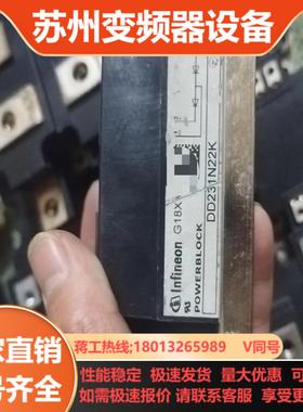 英飞凌IGBT模块DD231N22K一共6个为