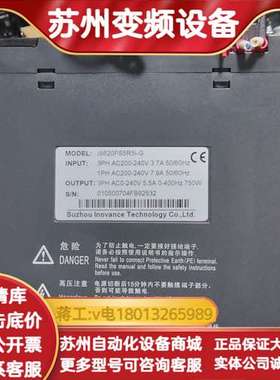 伺服驱动器ⅰS620PS5R5ⅰ-G有两台成色很