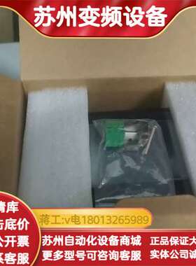 全新触摸屏现货 TH465-MT  TG465-MT等型