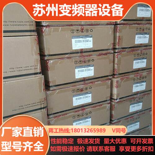 锐捷RG-S5310-24SFP4XS-E 全新24