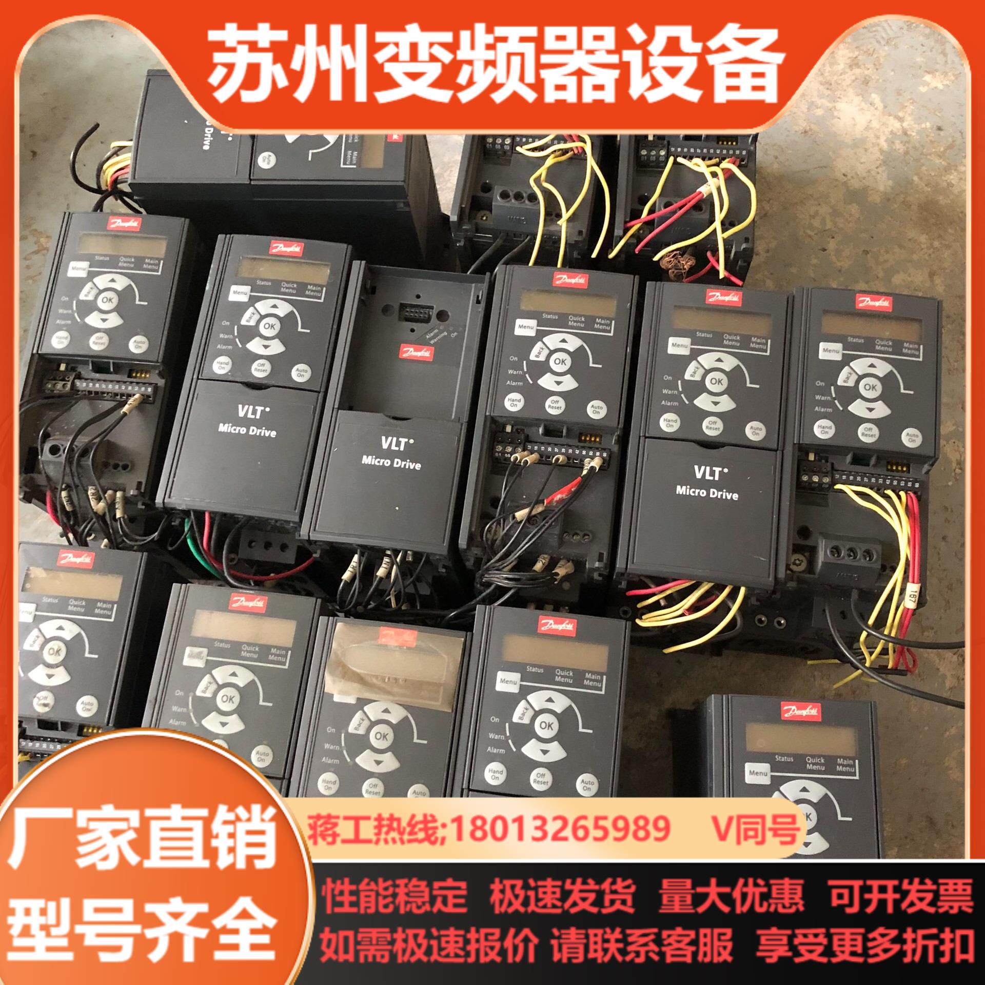 FC-051P1K5S2E20H3B丹佛斯15KW变频器