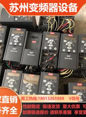 FC-051P1K5S2E20H3B丹佛斯15KW变频器