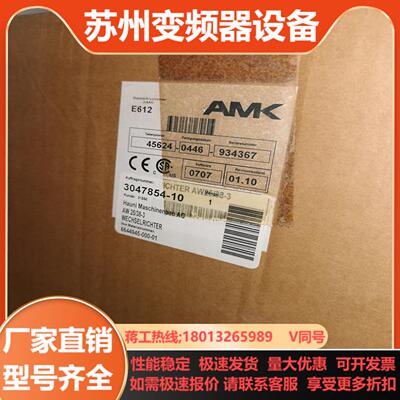 全新AMK电机驱动器AMKASYN    AW2538-3