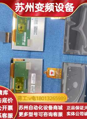 187B屏幕，280屏幕，德赛屏幕、天宝屏幕