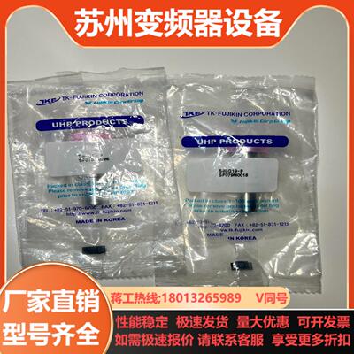 TKF12L-gland EP级