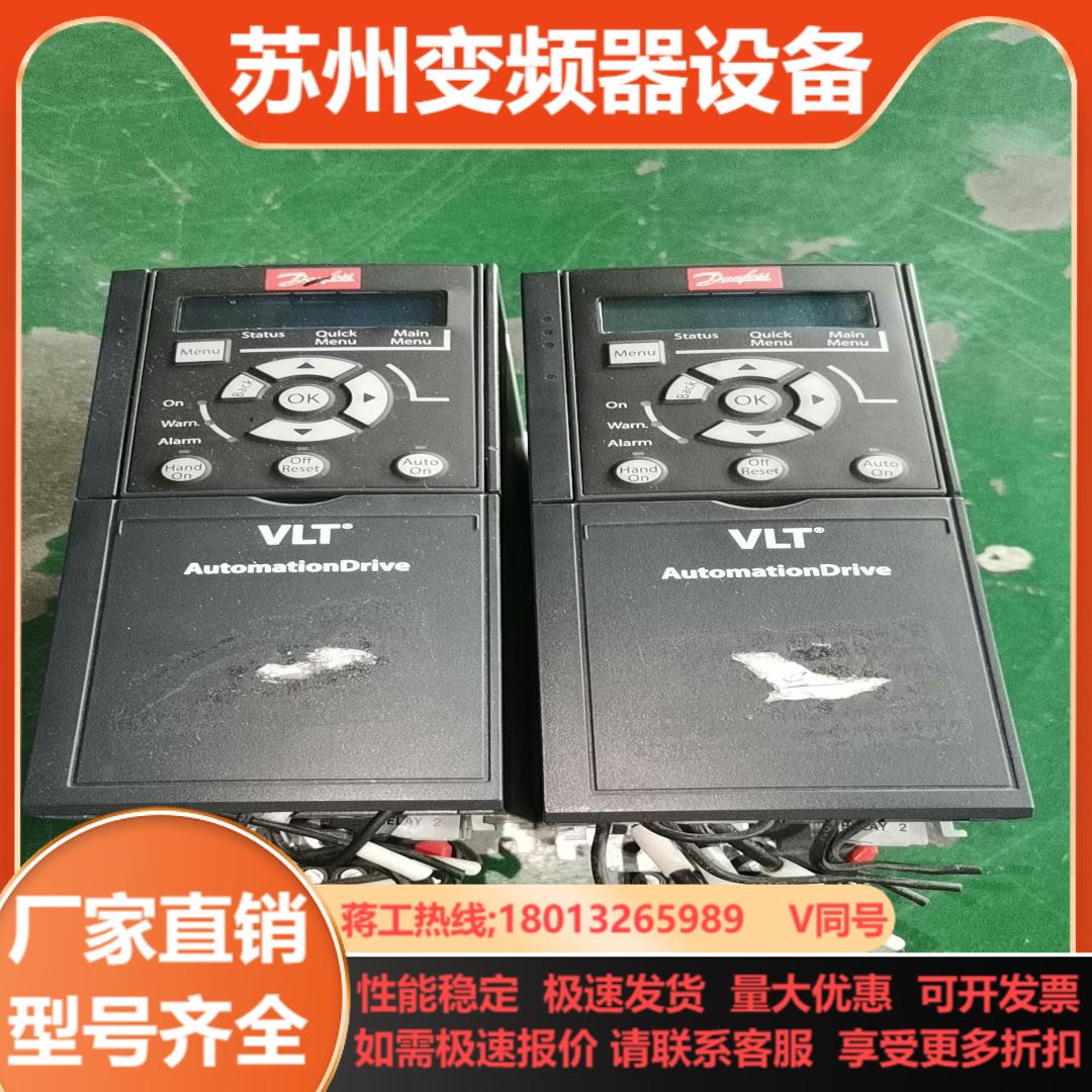 丹佛斯FC-360H1K5T4E20H  380v15K