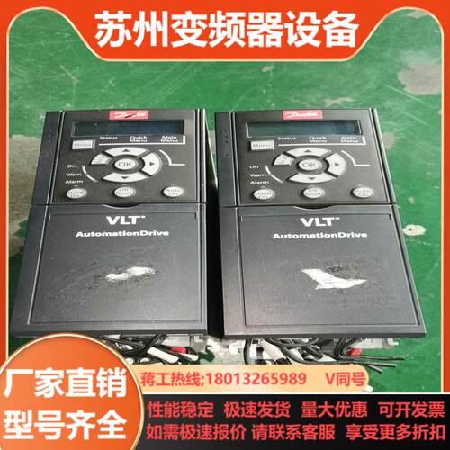 丹佛斯FC-360H1K5T4E20H  380v15K