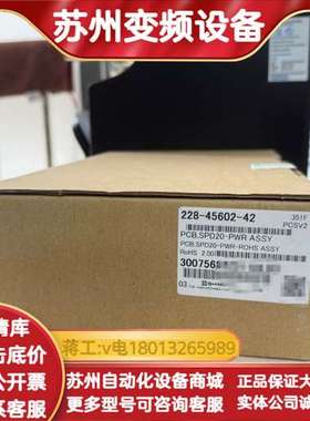 岛津228-45602-42岛津SPD-20电源板点灯板