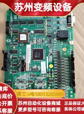 HIVD900SS B/D REV.5.4 7.5KW主板，