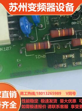 130B6038 DT05 丹佛斯变频器驱动板