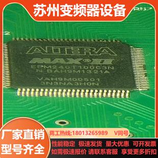 EPM240T100