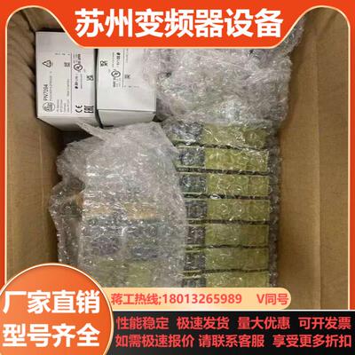 全新原装正品易福门PN7094