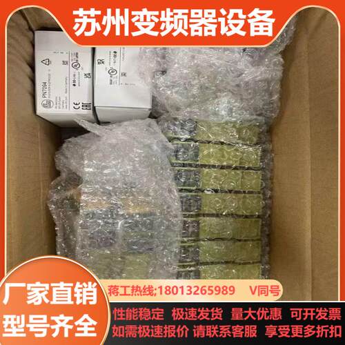 全新原装正品易福门PN7094
