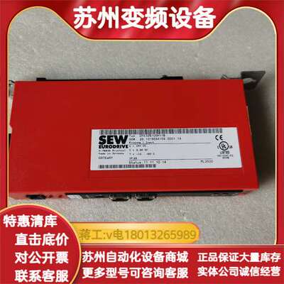 SEW通讯卡DFE32B/UOH11B