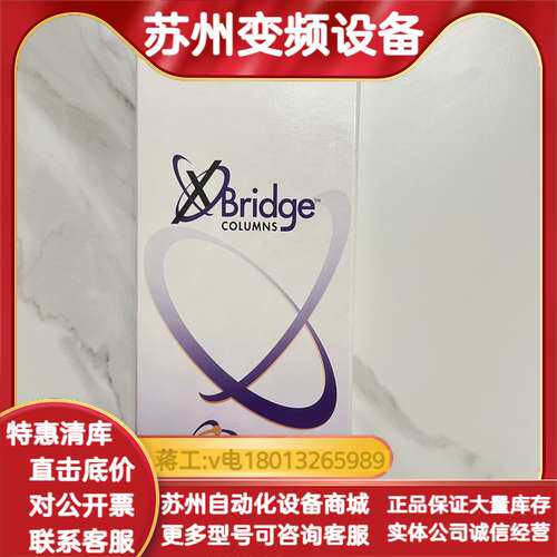 Waters XBridge C18 3.5μm色谱柱，4.