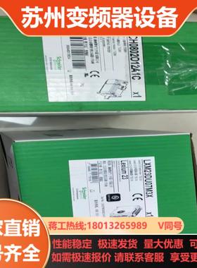 全新BCH0802O12A1CLXM23DU07M3