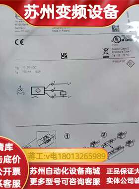 出磁性开关MK5102，全新原装正品，完整。制