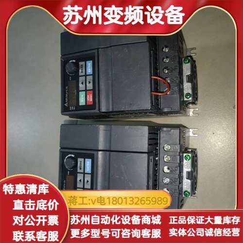 VFD037EL43A 变频器 3.7KW 380V,电子元器件市场,电机/马达,淘宝优惠券,粉丝福利购,淘宝优惠卷