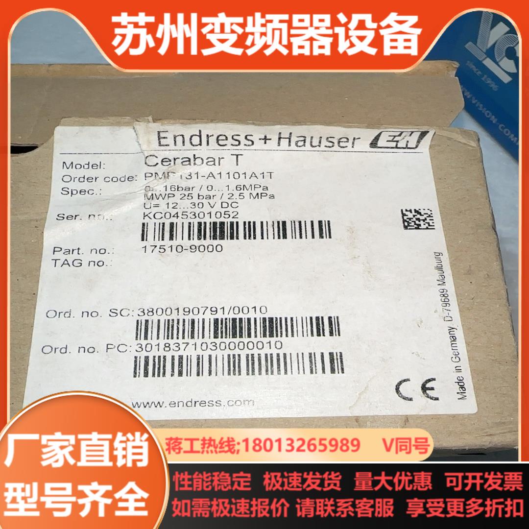 PMP131-A1101A1T全新现货