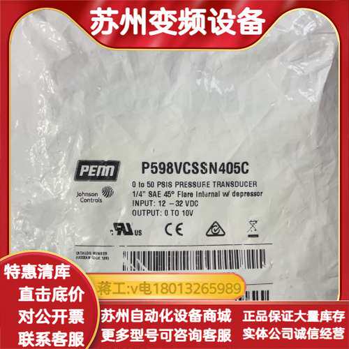 PEnn. P598VCSSN405C