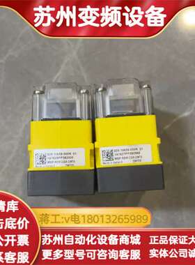 康耐视DM70S读码器，型号825-10658-000R