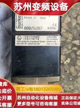 宝德Burkert0262，PN0-5bαr 电磁气动阀