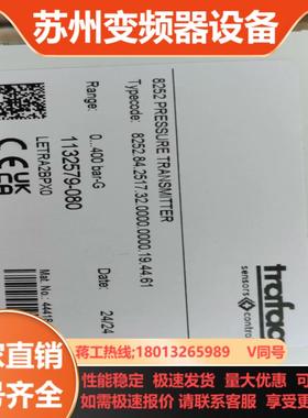 trafag 8252842517 压力传感器 全新原装