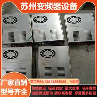 24V 正常使用明纬 350 146 NES