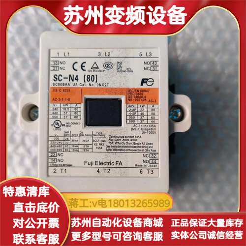 原装接触器，SC-N4.(80)基乎全新，，现货，