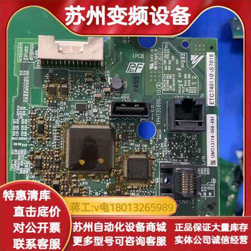 ETC740110-S7016 YPHT31600-1D,电子元器件市场,电机/马达,淘宝优惠券,粉丝福利购,淘宝优惠卷