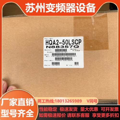KINGYO伺服驱动   HQA2-50LSCP全新原装正品