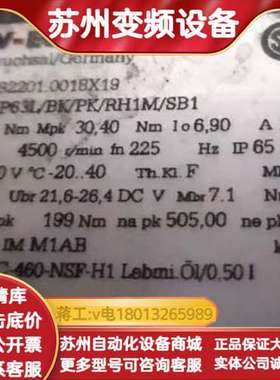 SEW伺服电机KA37  CMP63L/BK/PK/RH1M