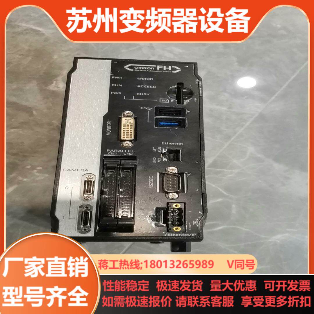 omRon视觉控制器FH-L550