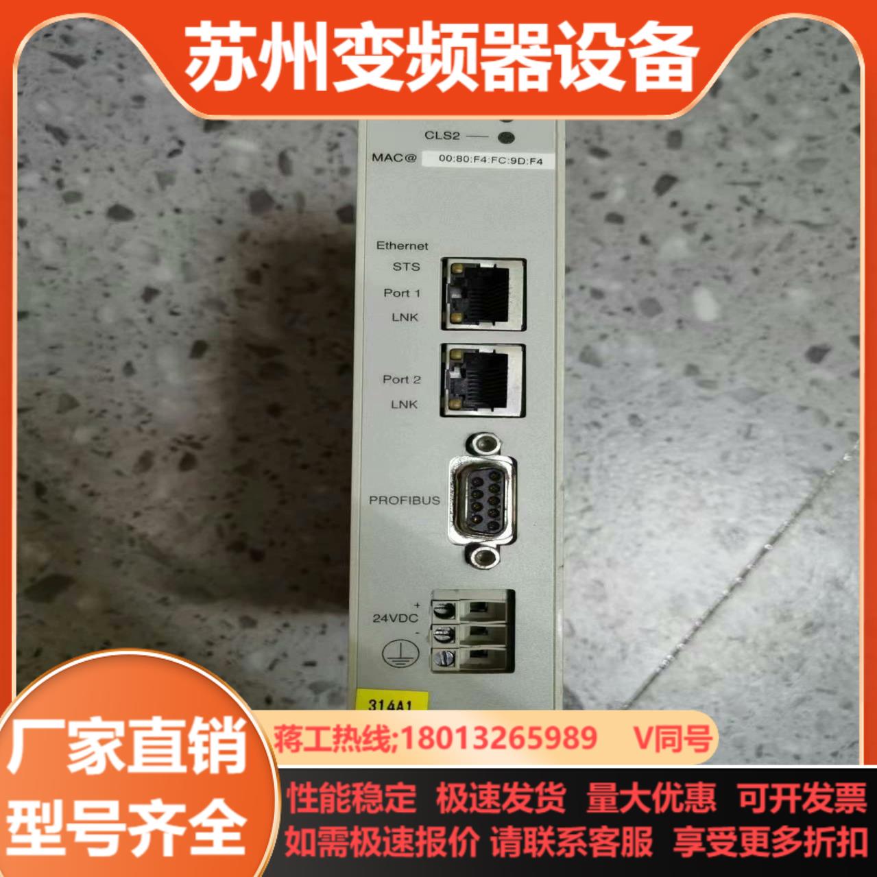 TCSEGPA23F14FPLC  的