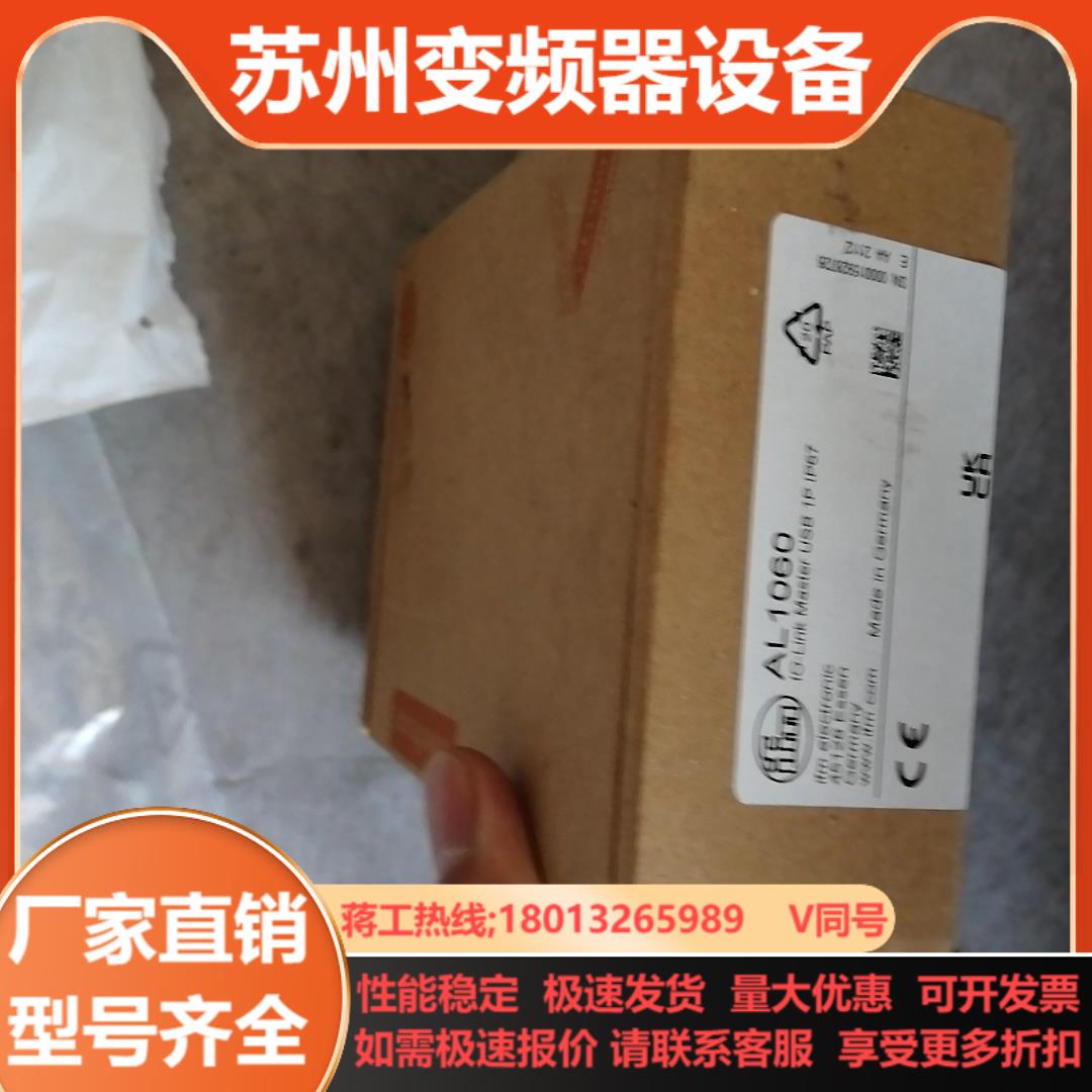 IFM AL1060 易福门IO-Link Interfac