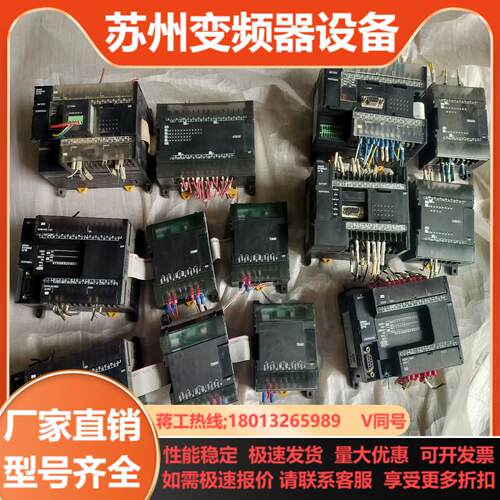 CP1E-N40SDR-A 2台