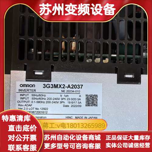 3G3MX2-AB022-ZV1