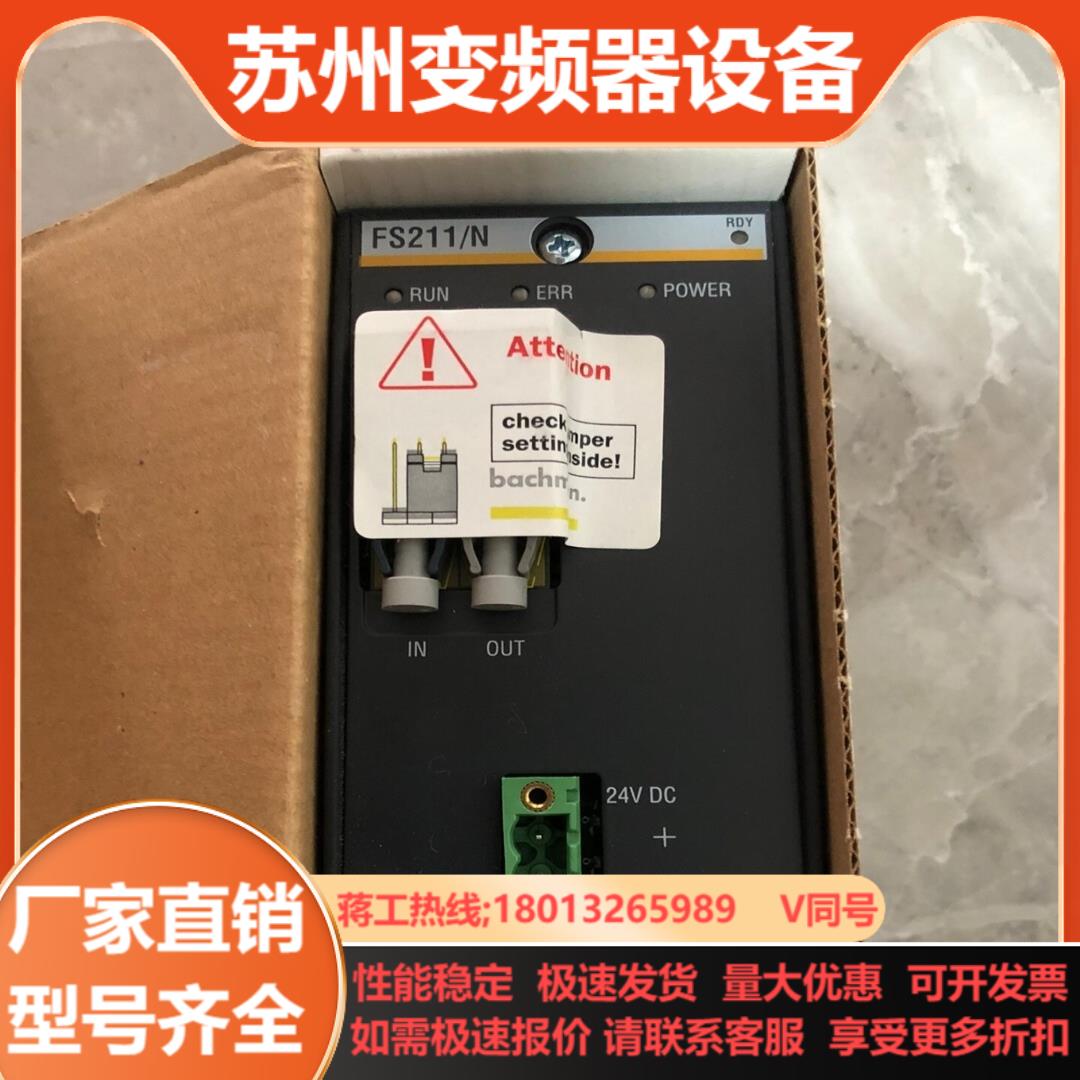 FS211N巴赫曼模块全新带装
