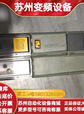 电源模块8BVP0440HC00.000-1，设备升级