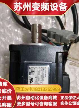 电机，SGMJV－02ADE6S，200W，原装，功