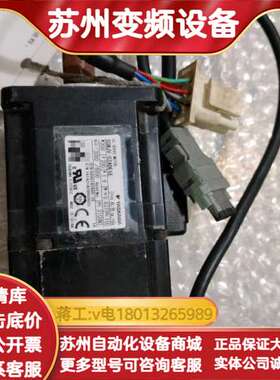 电机，SGMJV－02ADE6E，200W，原装，功