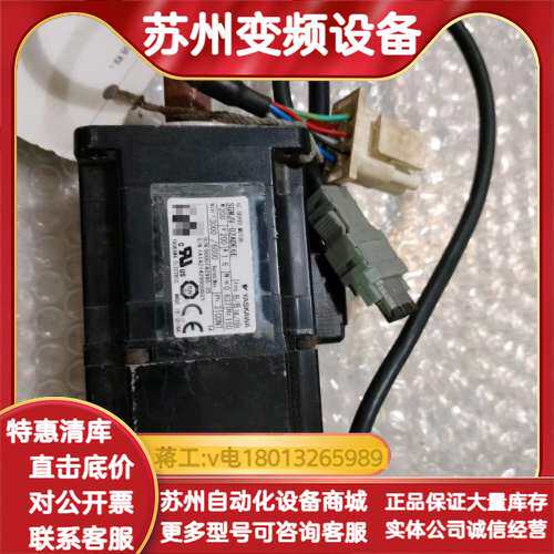 电机，SGMJV－02ADE6E，200W，原装，功