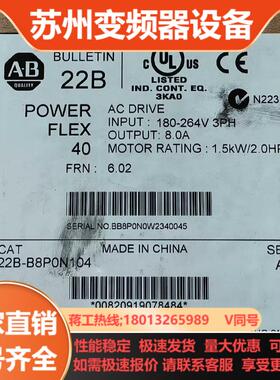 22B-B8P0N104 全新原装正品