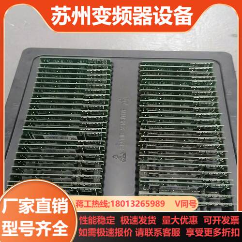 AQD研华内存条DDR3L 1600 4GAQD-SD3L