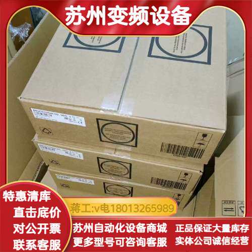 8B0C0320HC00.000-1