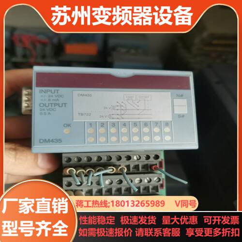 2003系列DM435贝加莱7DM4357