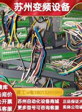 浙大中控接线端子 XP529/XP520/XP527/XP5