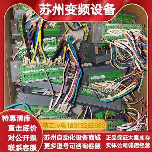 浙大中控接线端子 XP529/XP520/XP527/XP5
