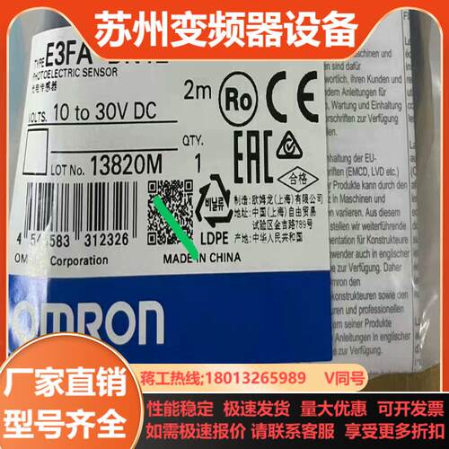 全新光电开关E3FA-DN11DN12DN13DP