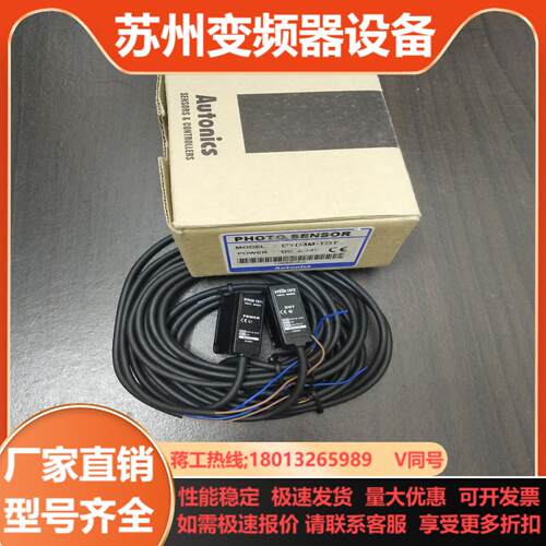 全新原装正品奥拓尼克斯BYD3M-TDT  18